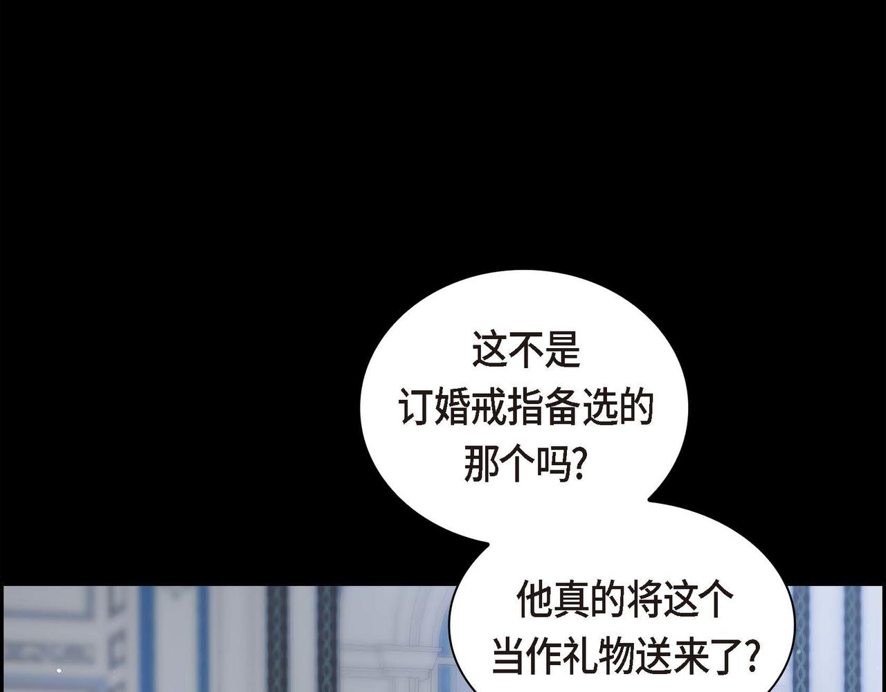 第50话 请问有过初恋吗？87