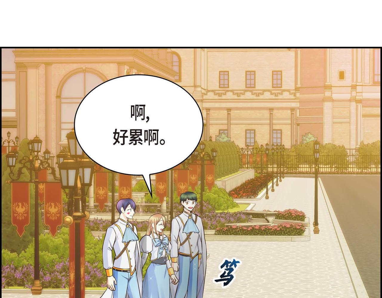 第14话 过去71