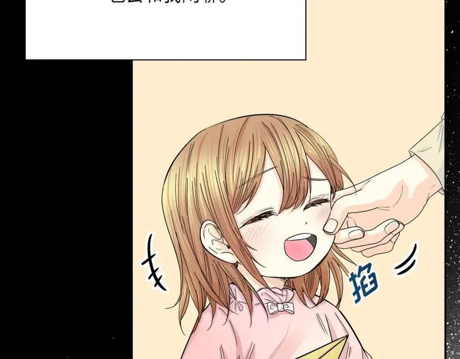 第28话 我和她99
