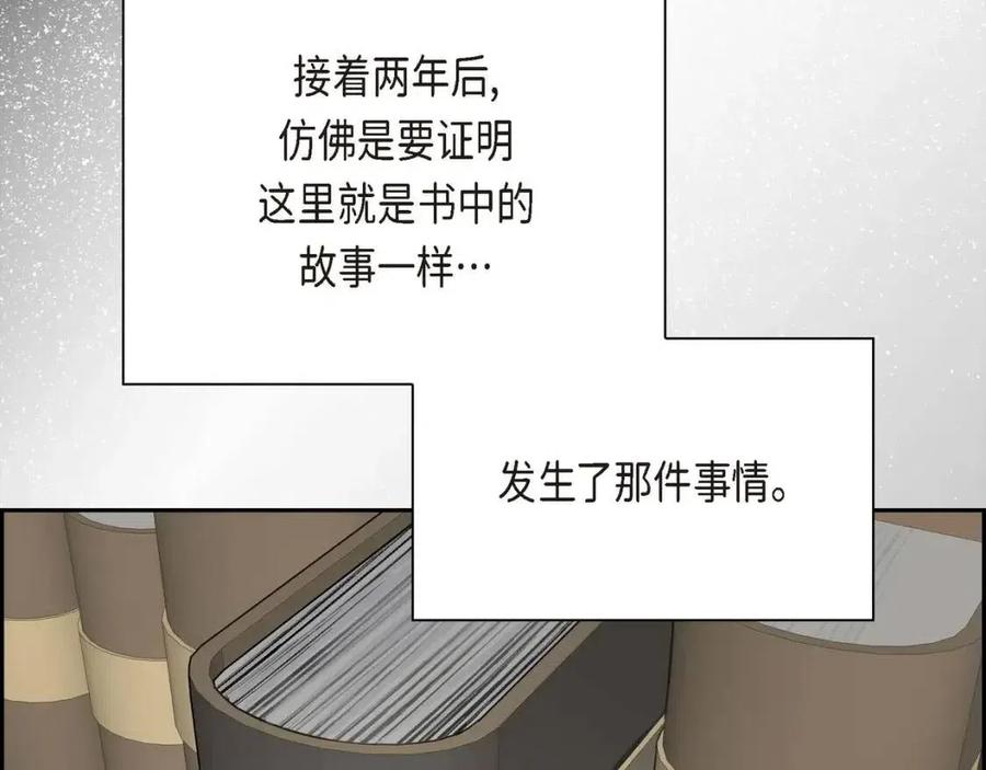 第28话 我和她101