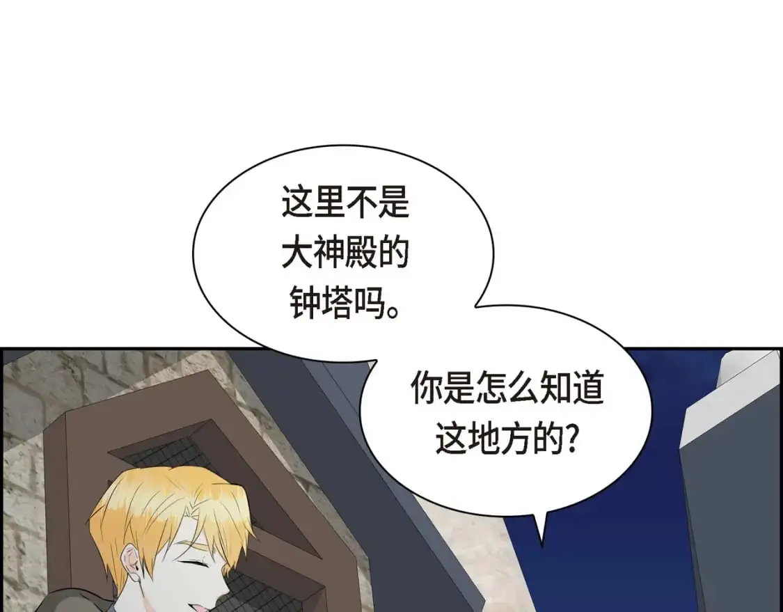 第84话 被堵住的路73
