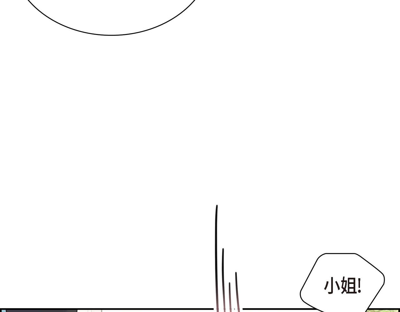 第9话 商量90