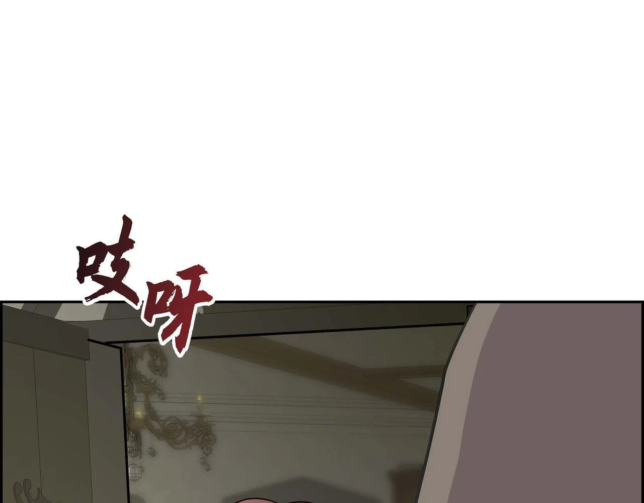 第66话 原作不存在的角色77