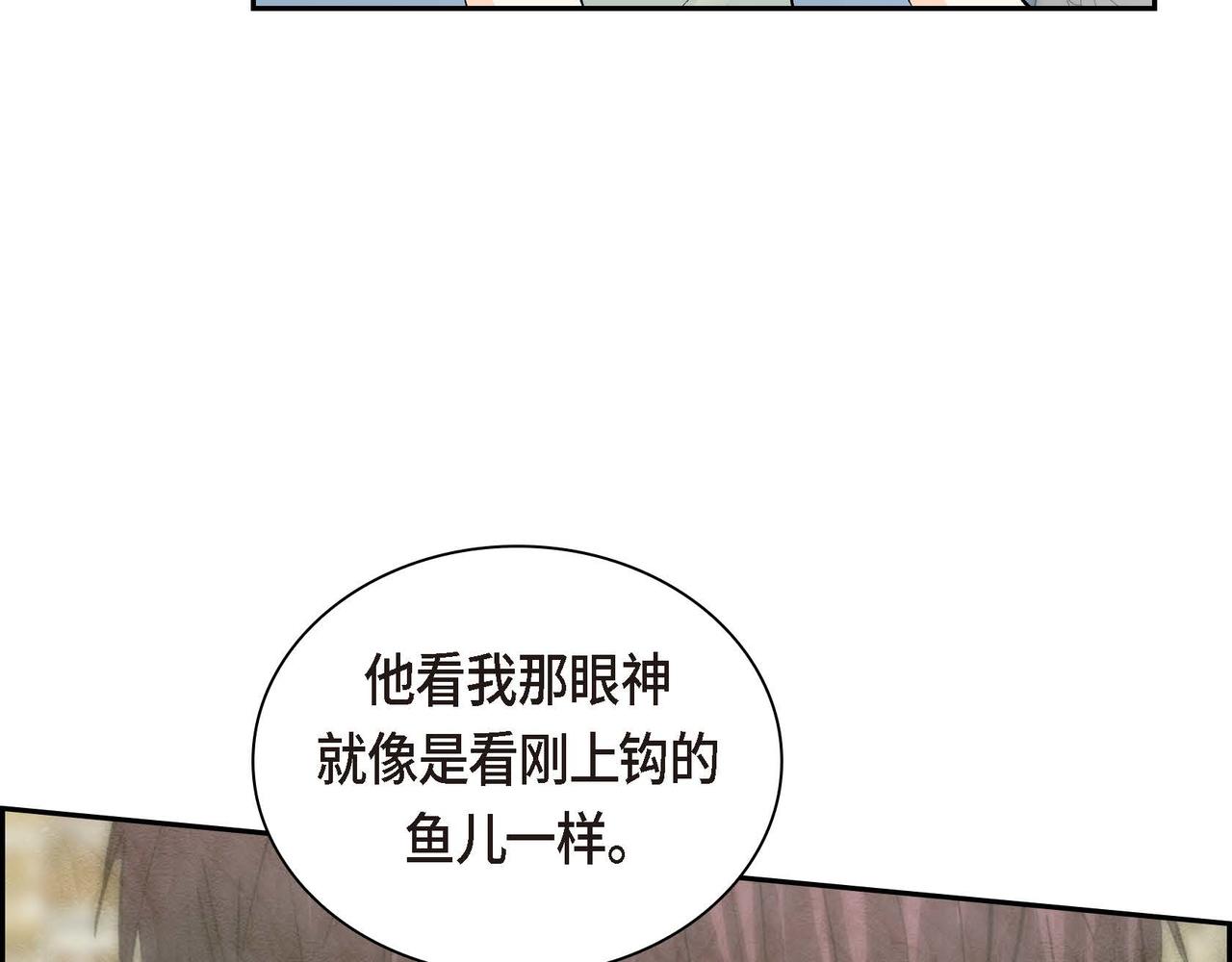 第39话 “命运的安排”56