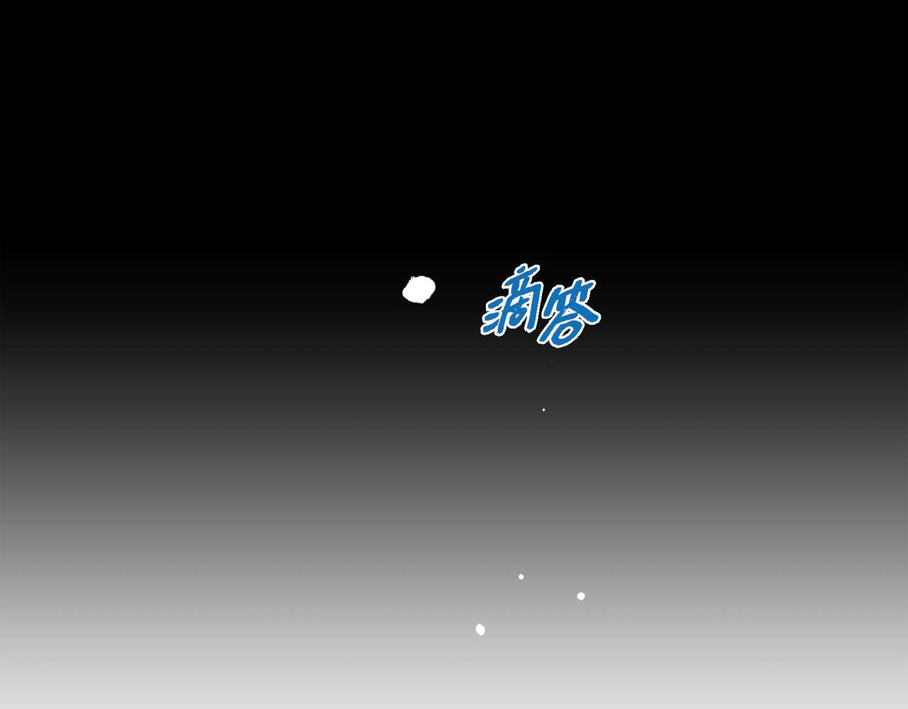 第58话 被困矿山115