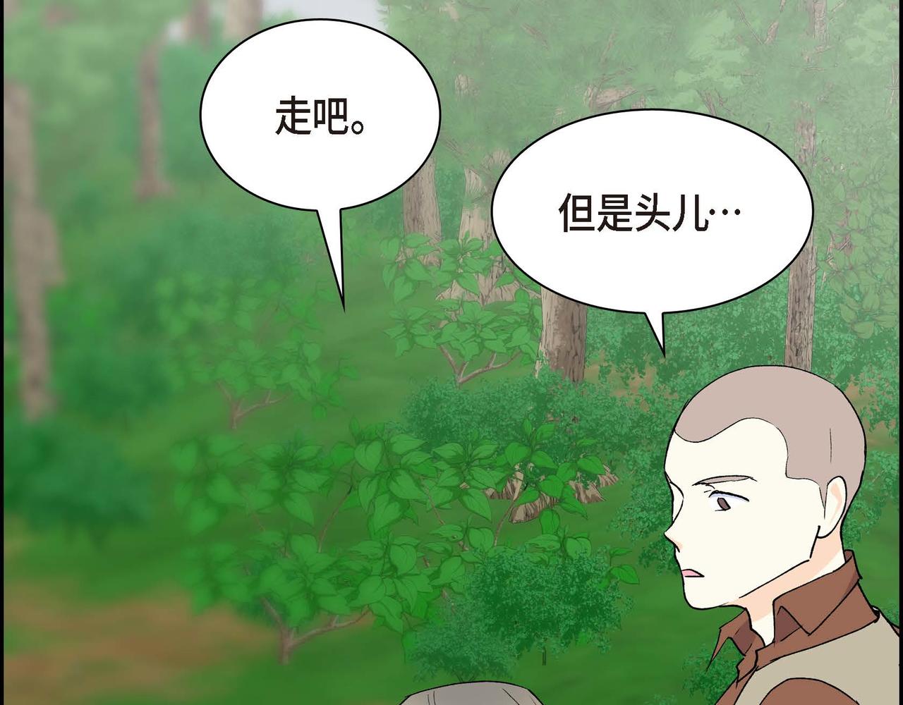 第61话 救援的真正目的61