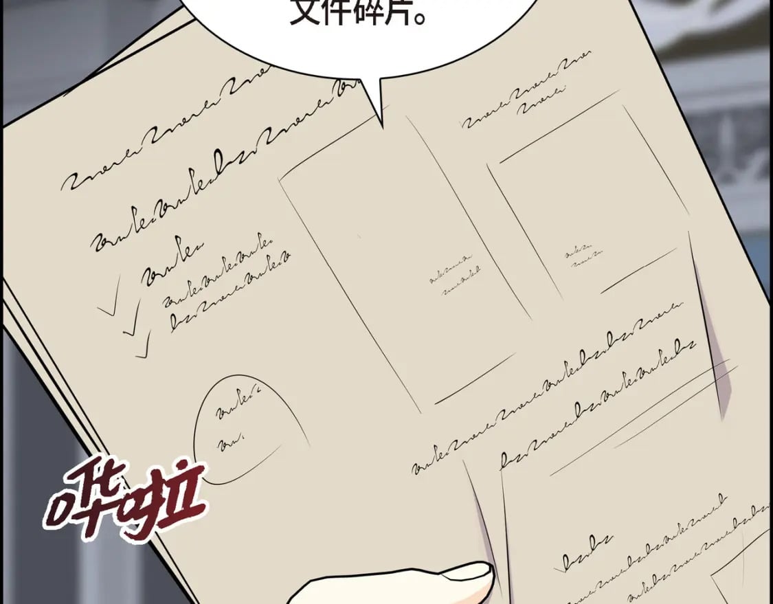 第73话 短暂的温馨时间101