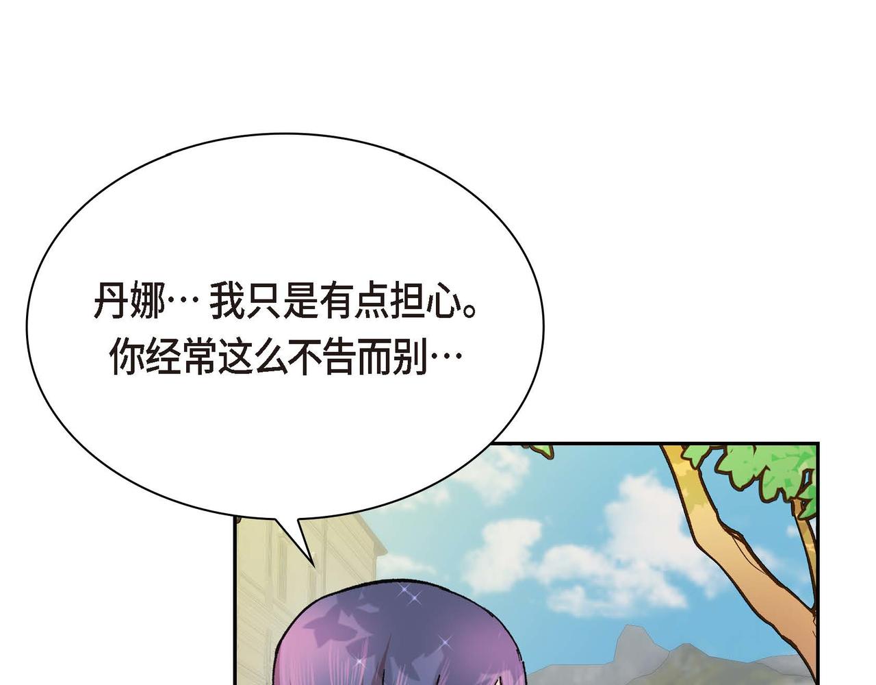 第6话 一切都不对劲142