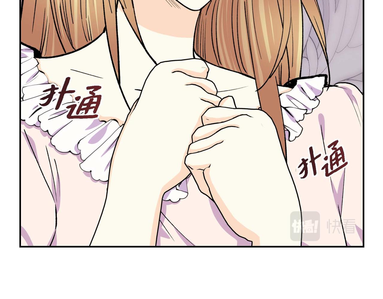 第54话 怎样才能明白我的心意43
