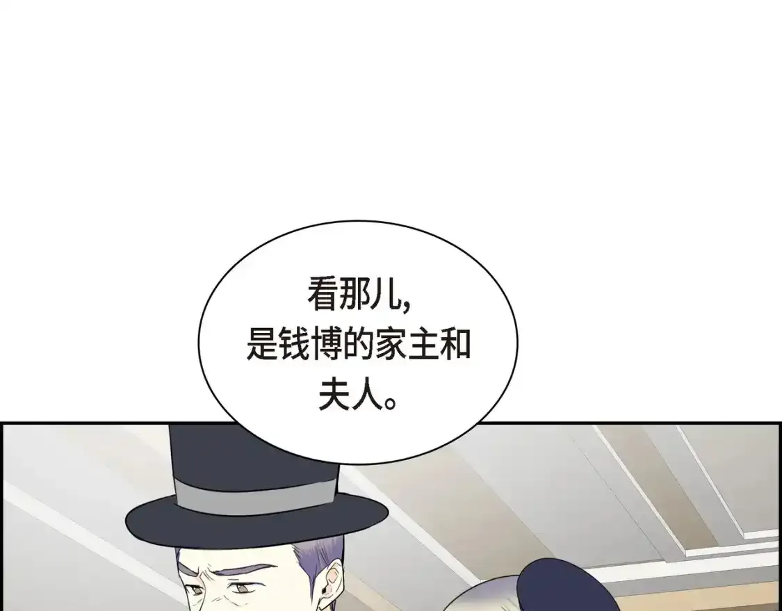 第79话 你是我最好的礼物40
