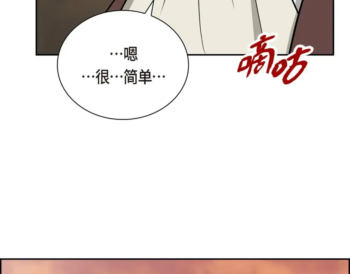 第83话 背后的交易135