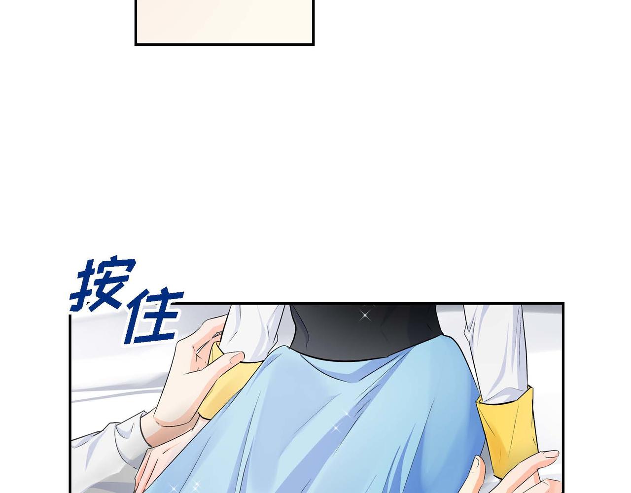 第22话 无法压抑的感情79