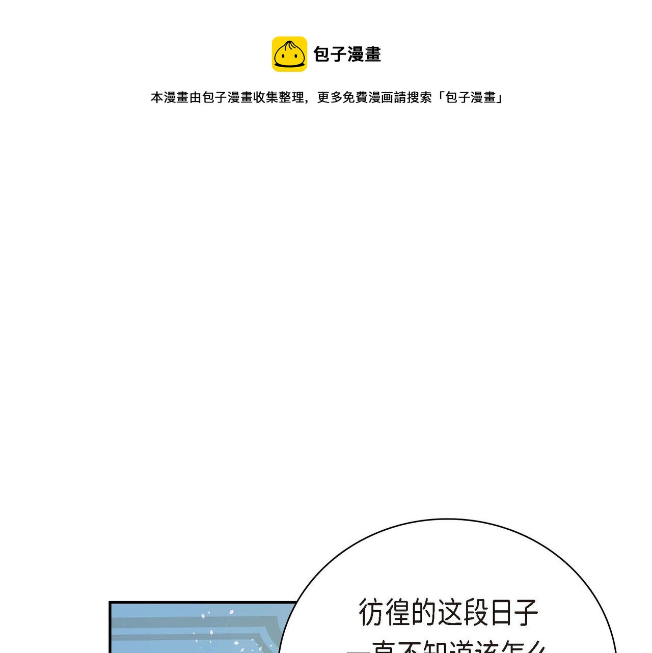 第17话 放下一切96