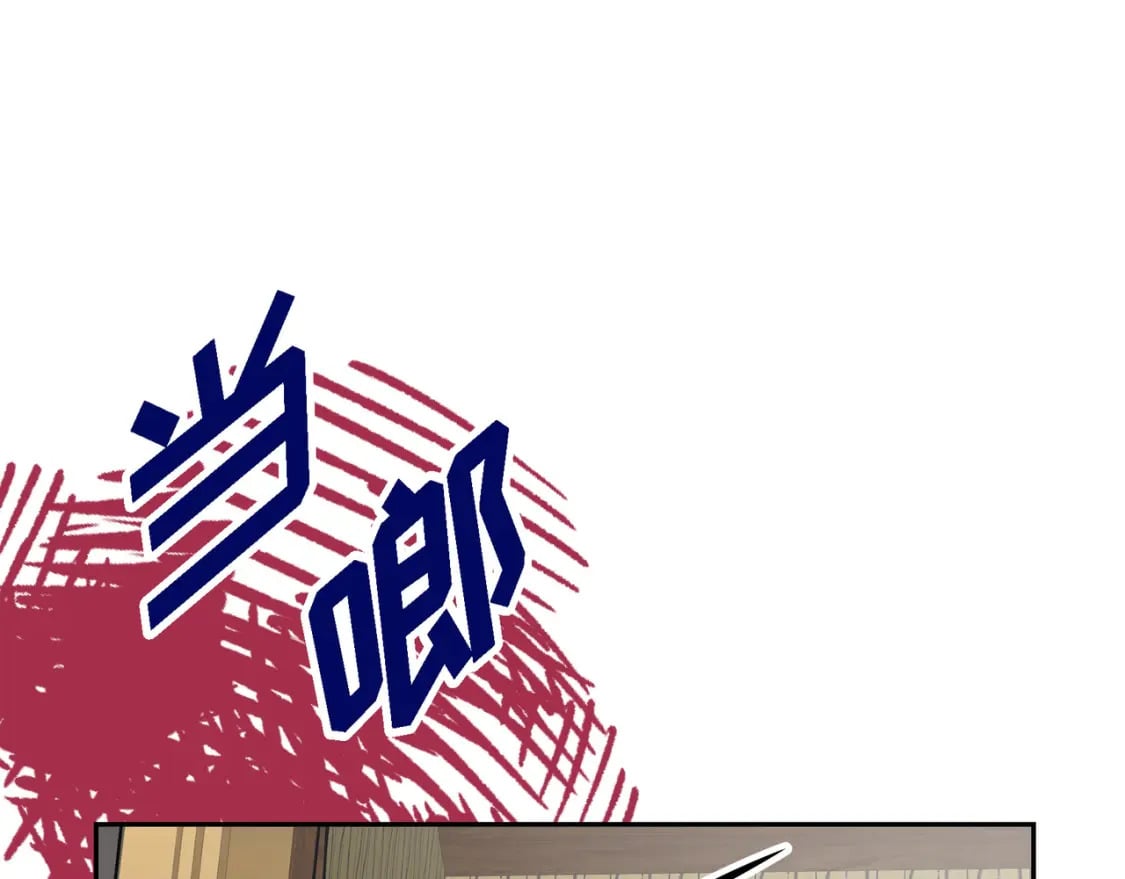 第74话 马车失控107