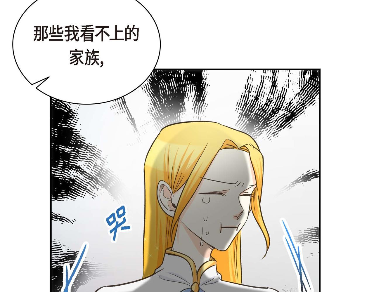 第9话 商量86