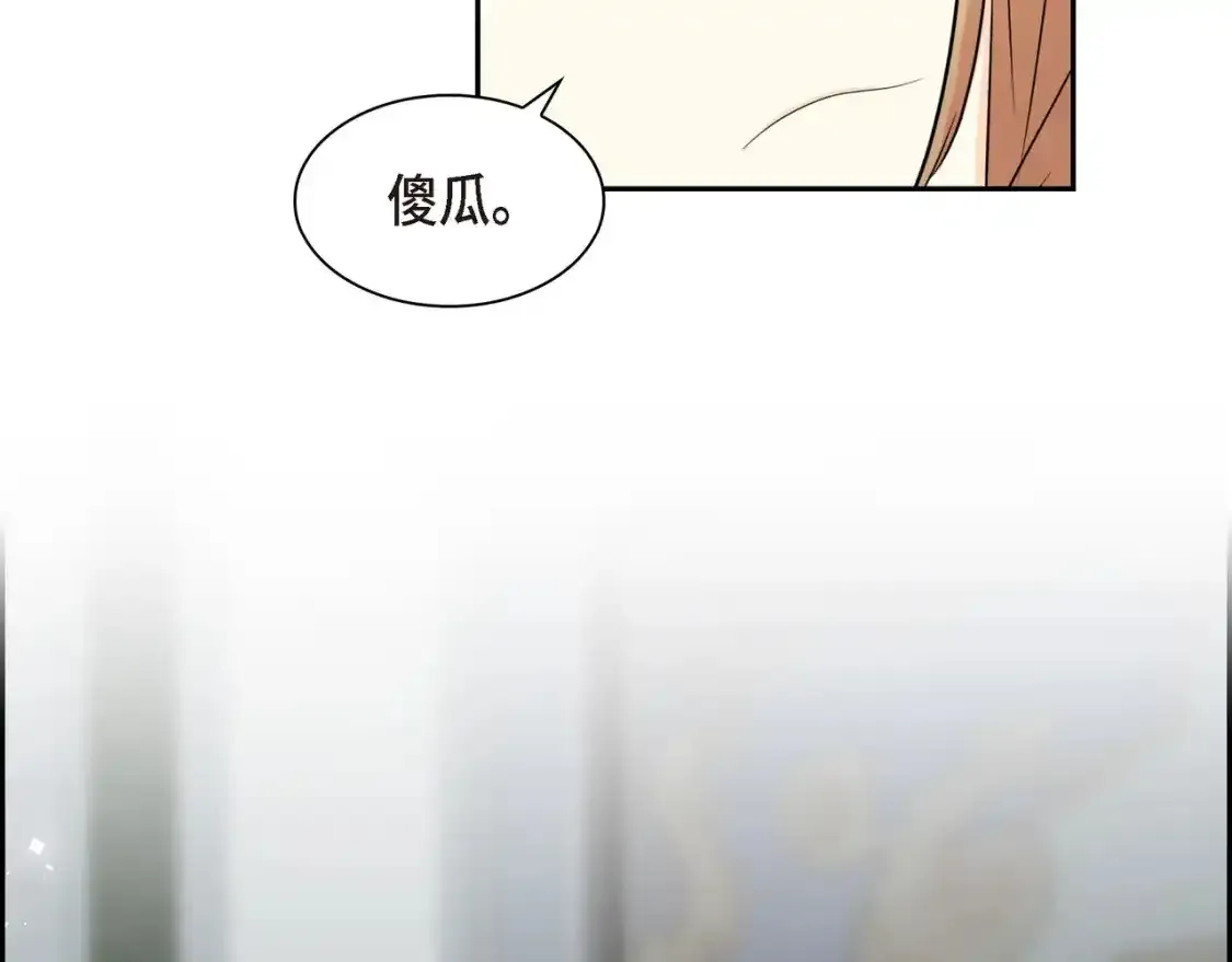 第79话 你是我最好的礼物178