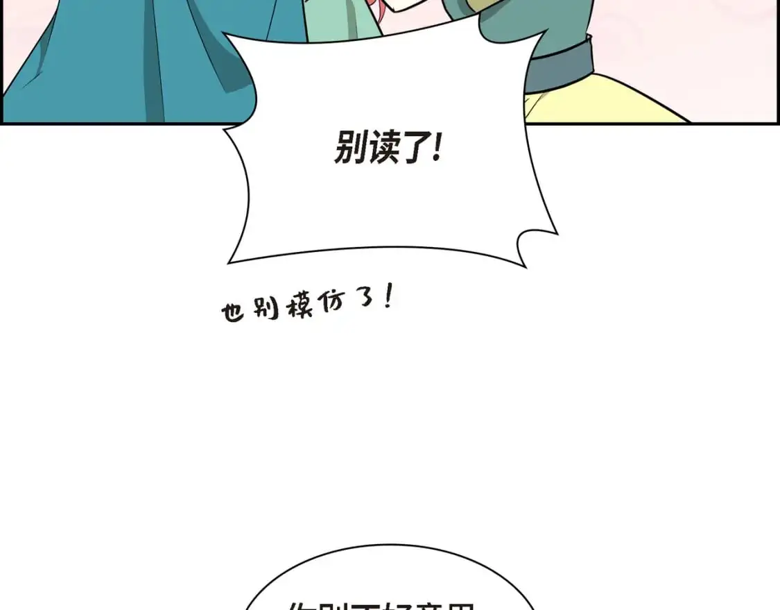 第84话 被堵住的路21