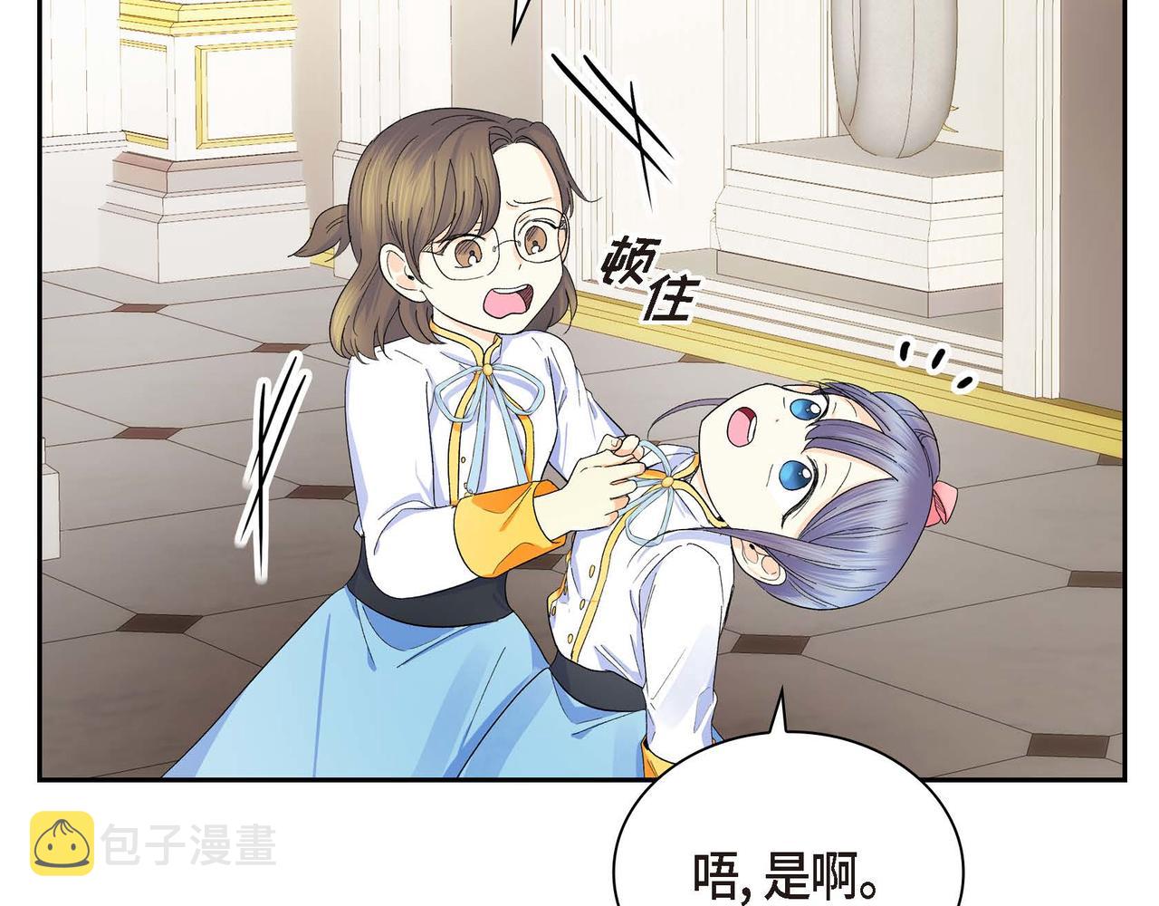 第30话 碰…碰到了！114