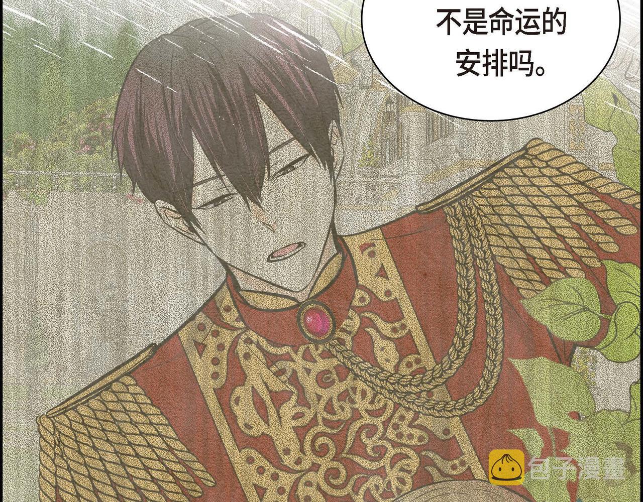 第39话 “命运的安排”1