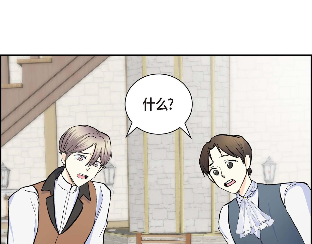 第40话 道歉礼物30