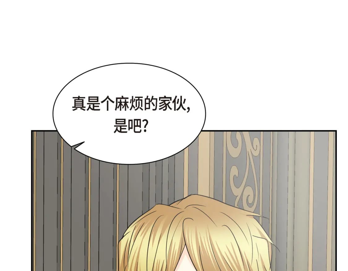 第80话 皇太子的阴谋29