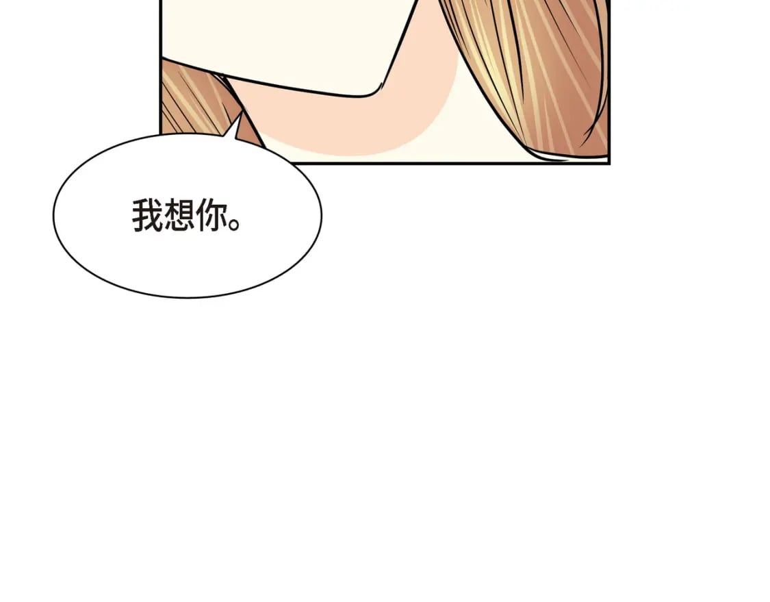 第三季完结篇 相爱的二人157