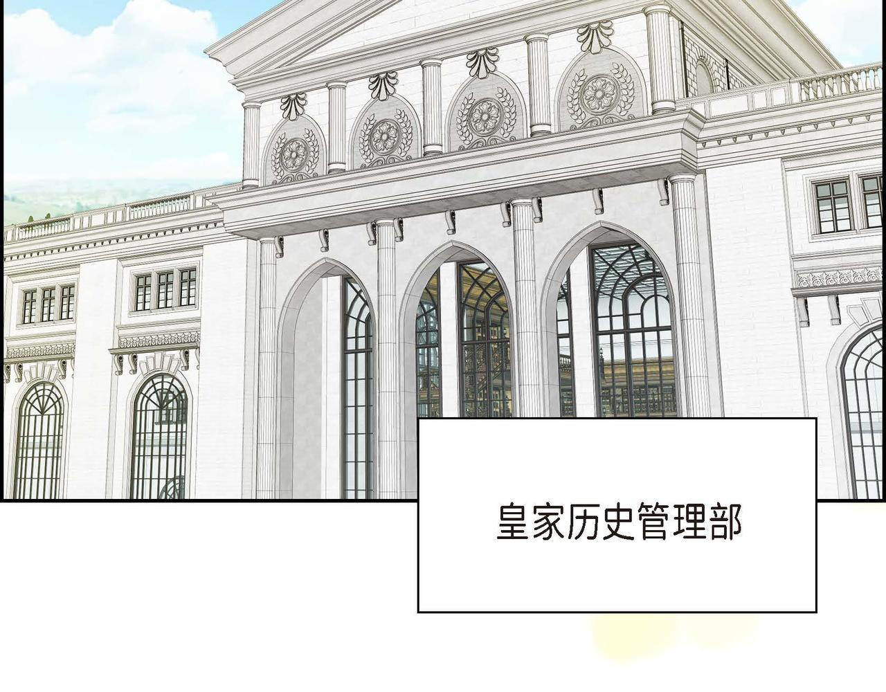 第53话 得罪“大舅子”？23