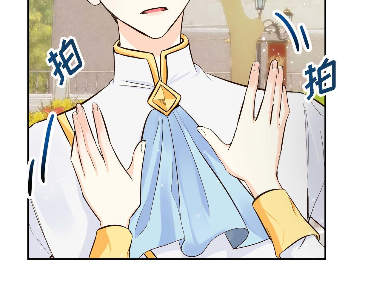第8话 被威胁了？！115