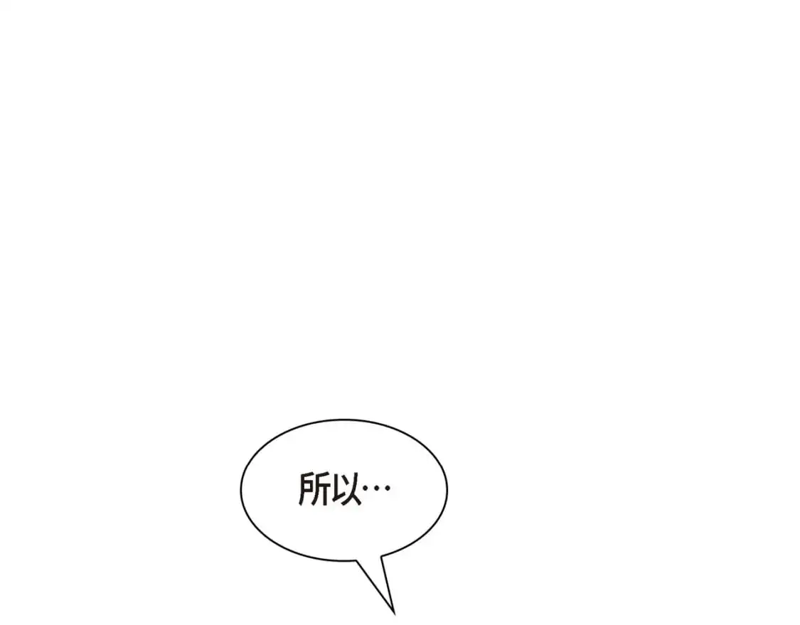 第86话 留下的决心55
