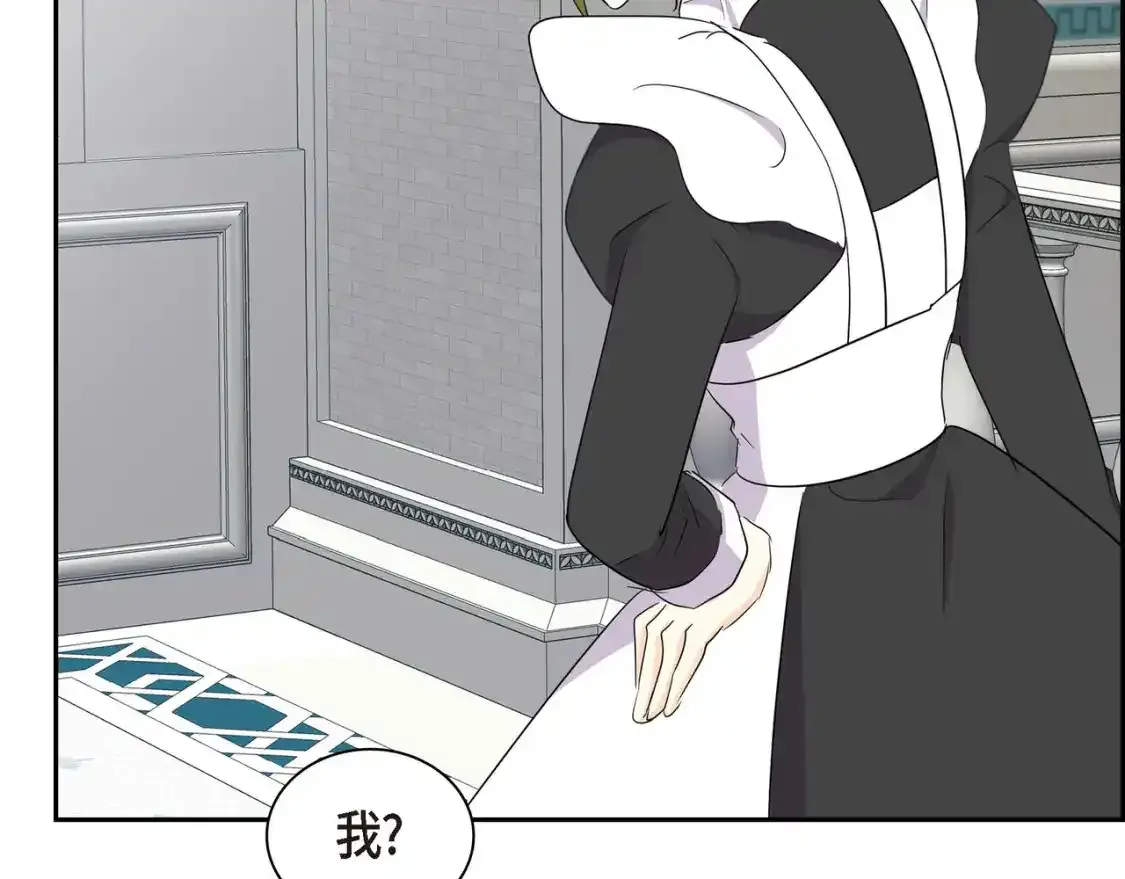 第79话 你是我最好的礼物88