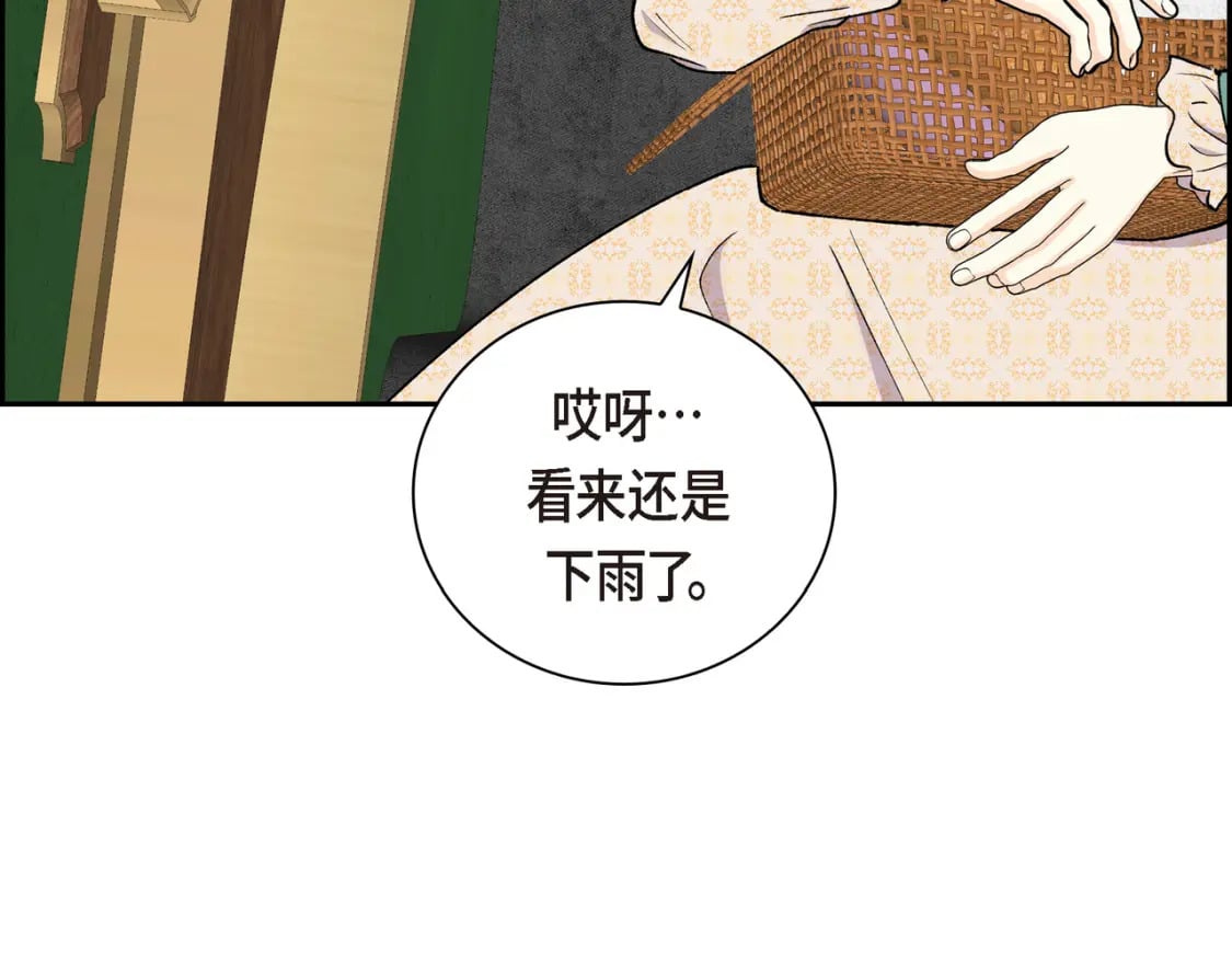 第74话 马车失控104