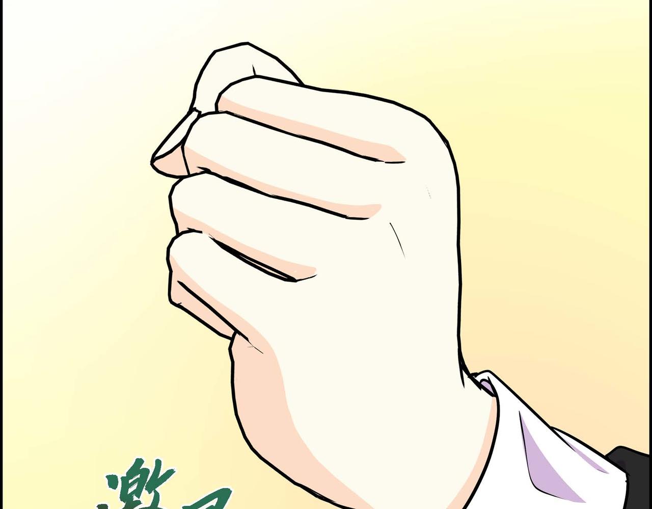 第57话 一句话不同的感觉71