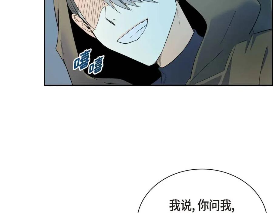 第25话 深夜“拜访”87