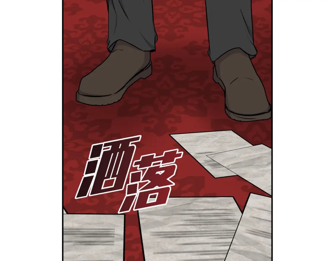 第76话 为了你才使用的魔法36