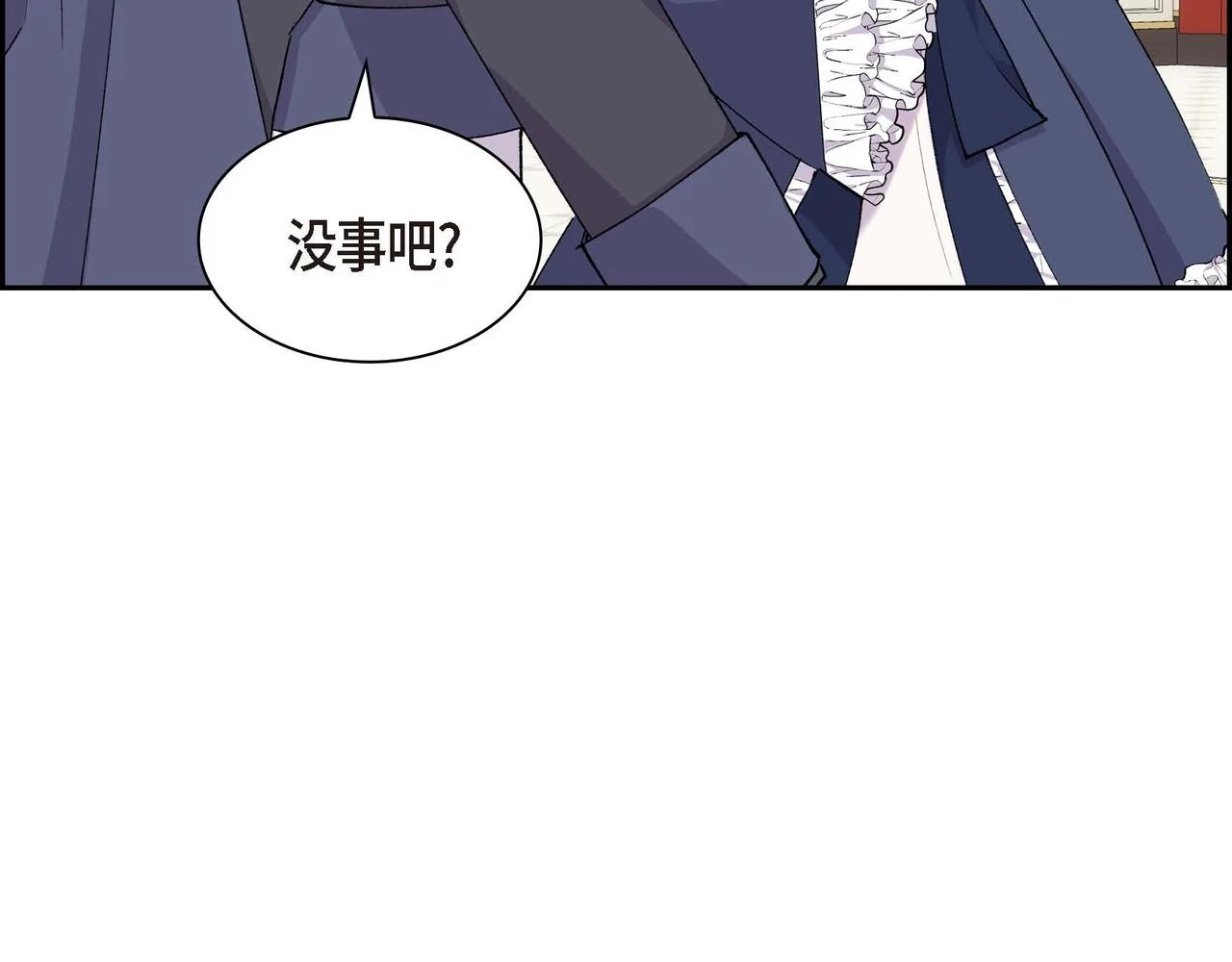 第65话 讨厌与痛苦的地方23