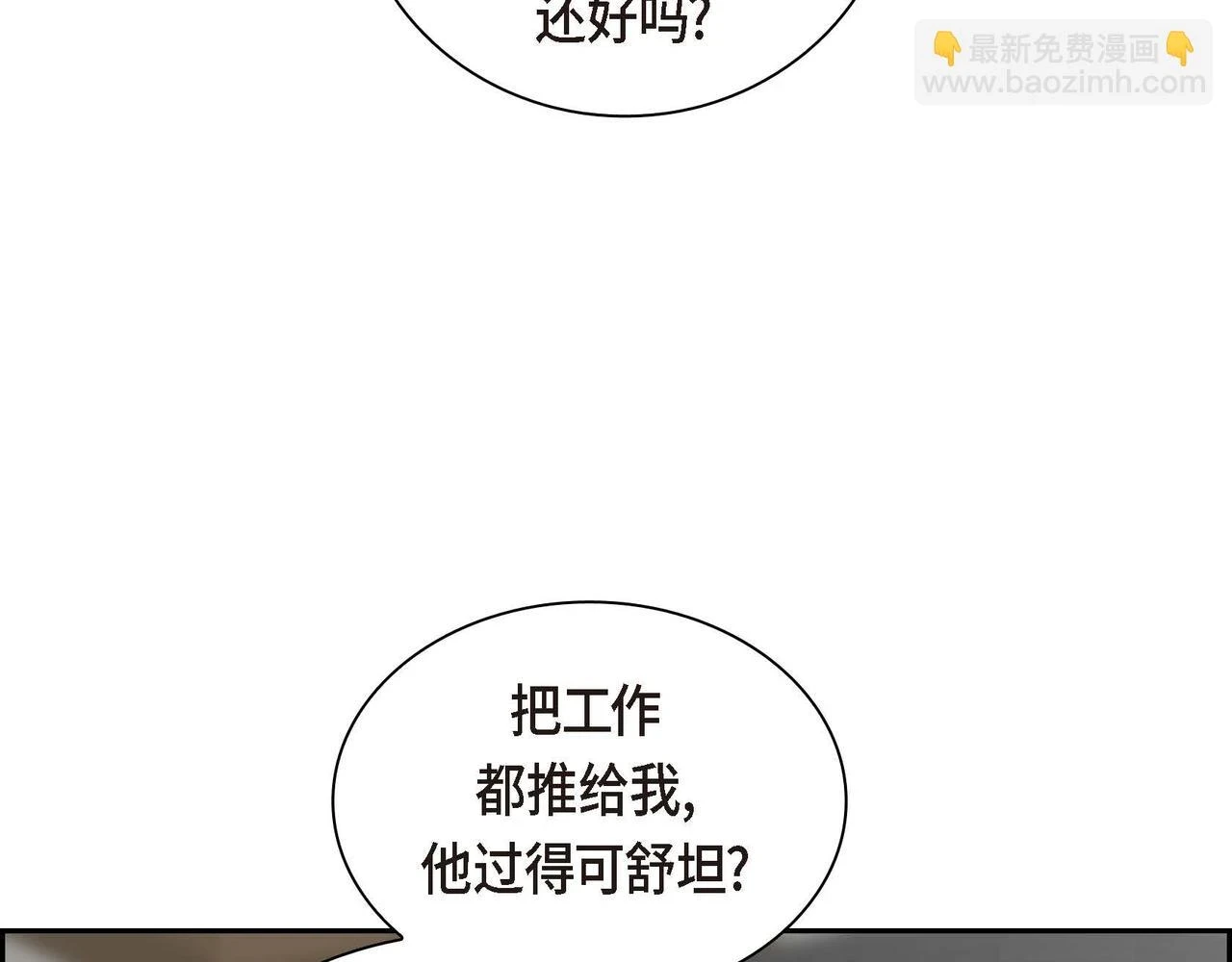 第66话 原作不存在的角色27