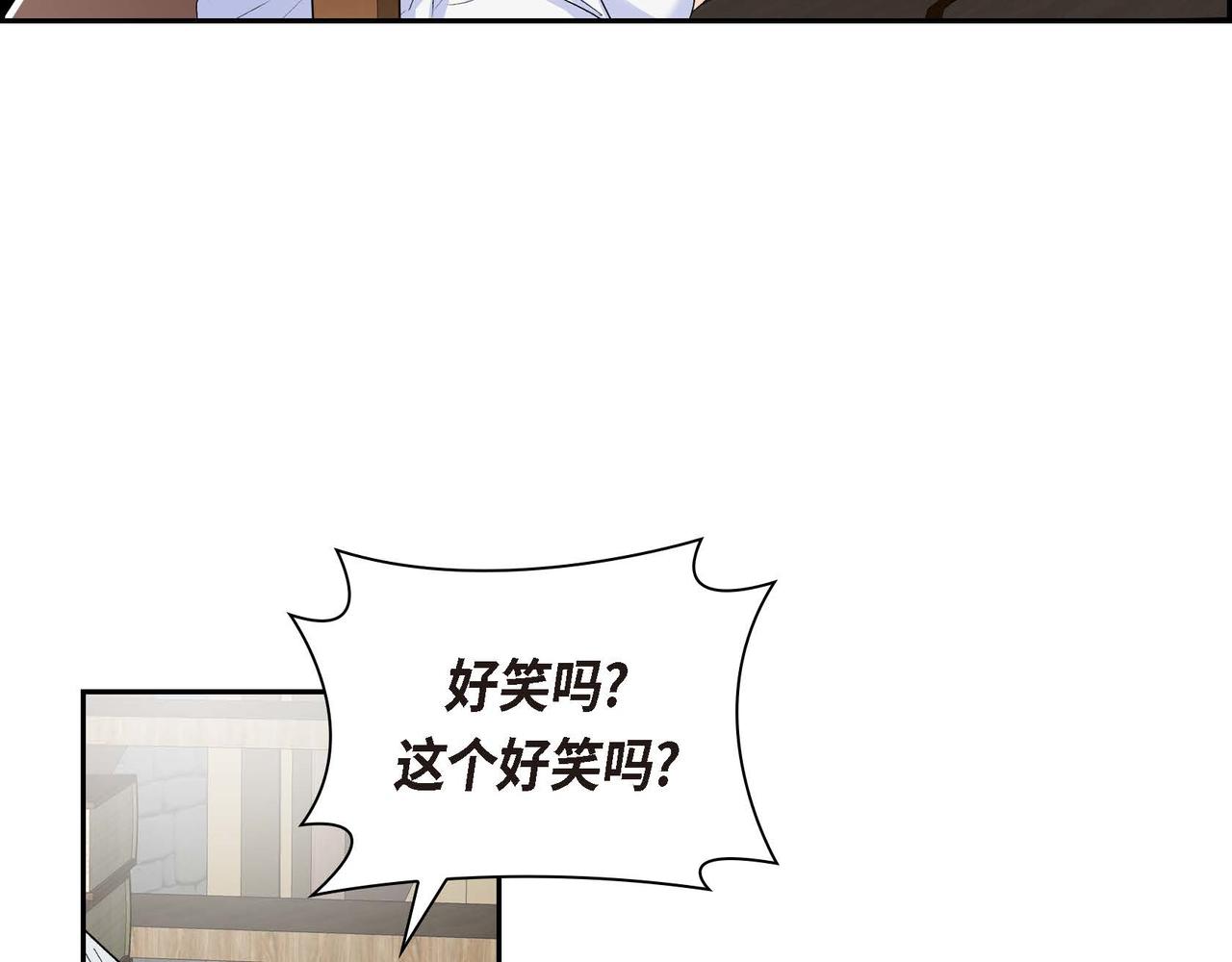 第42话 想不想找个活儿干？75