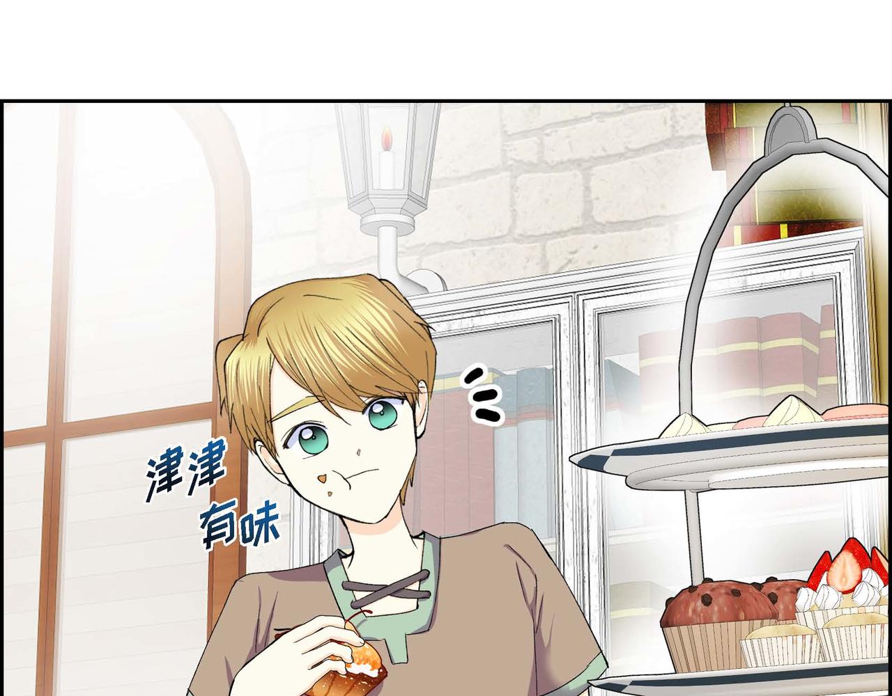 第50话 请问有过初恋吗？9