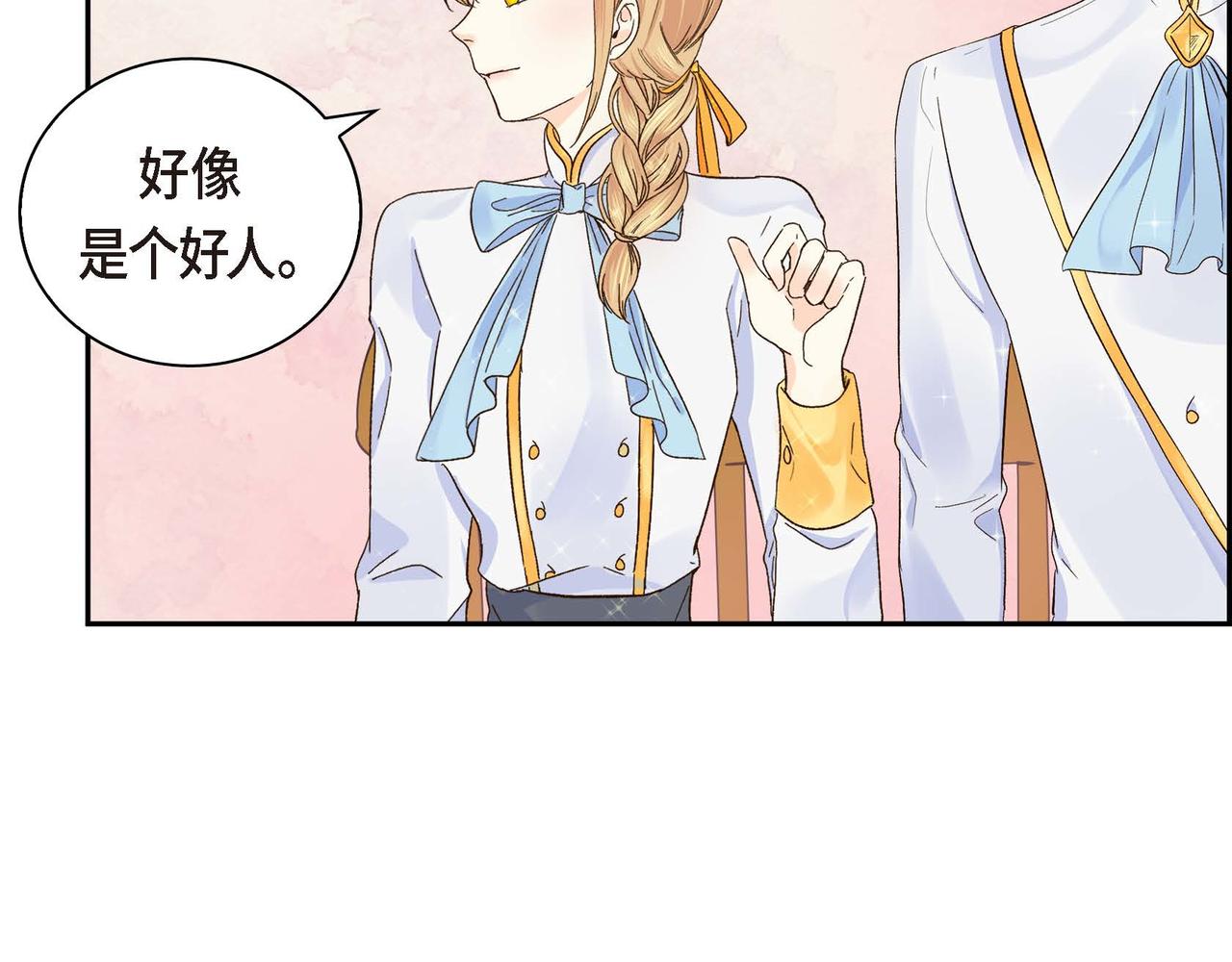 第4话 和好吧！32