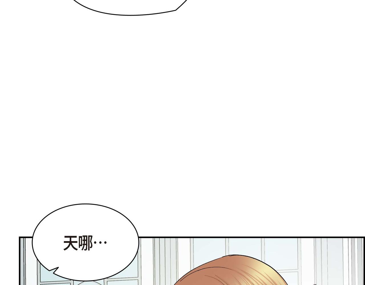 第46话 皇太子的试探53