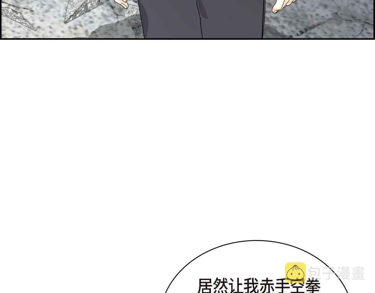 第62话 逃出11