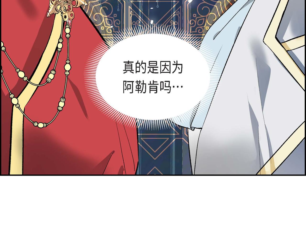 第47话 冰冷与温暖70