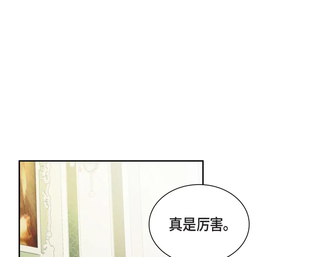 第77话 和他在一起感到幸福45