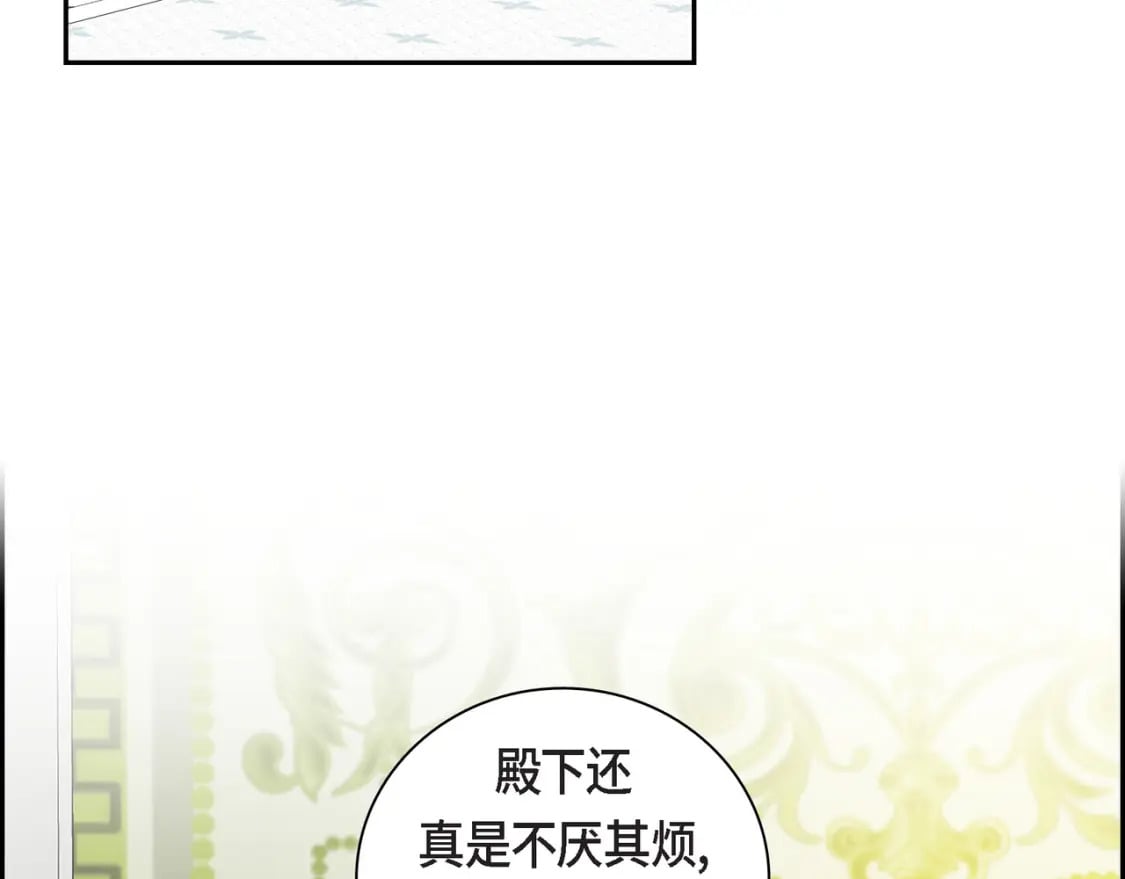 第77话 和他在一起感到幸福47