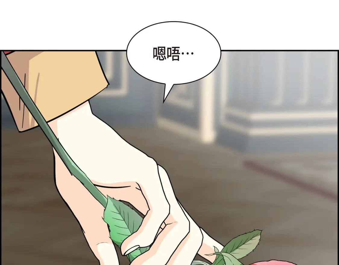 第71话 皇太子的意图90