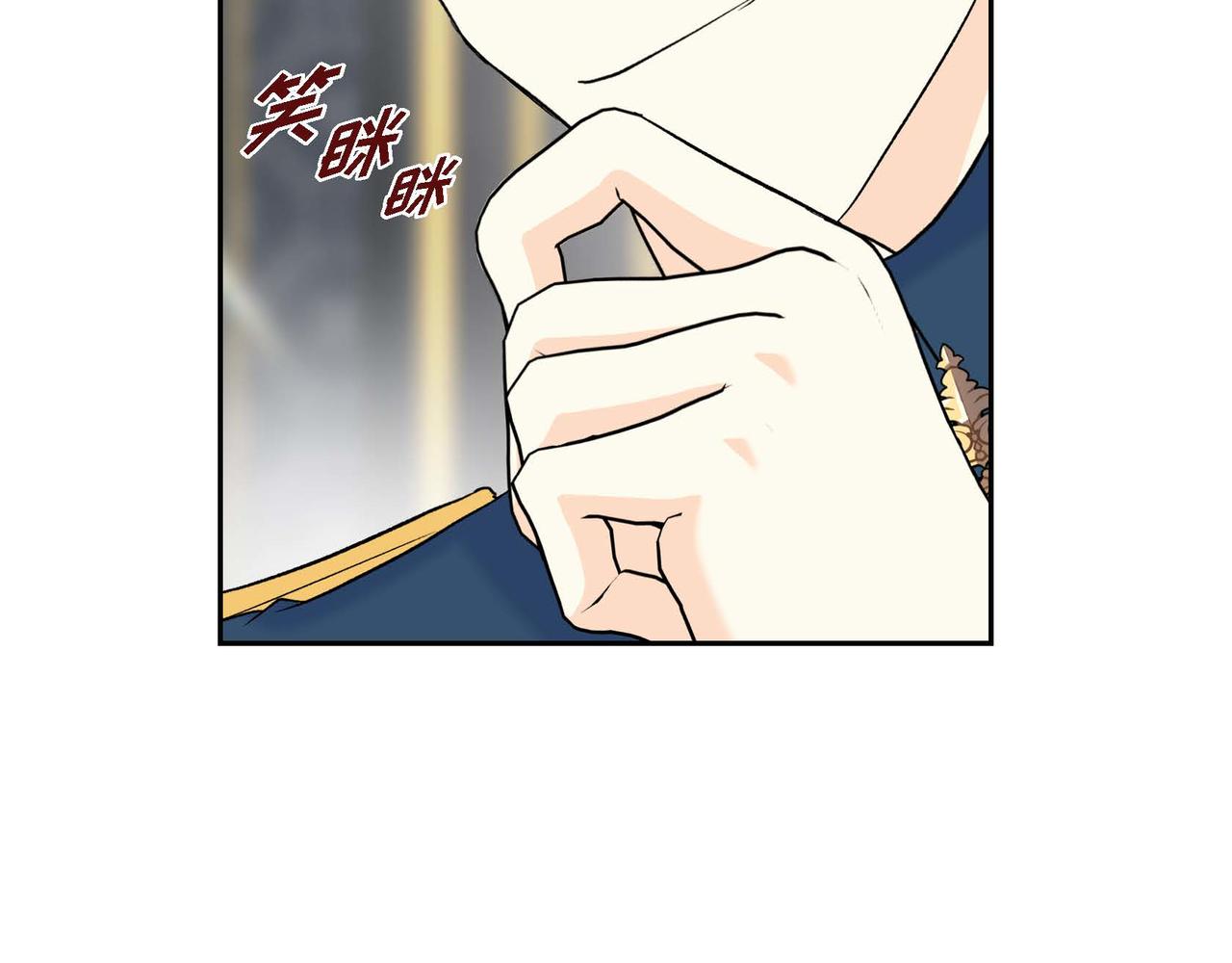 第46话 皇太子的试探141