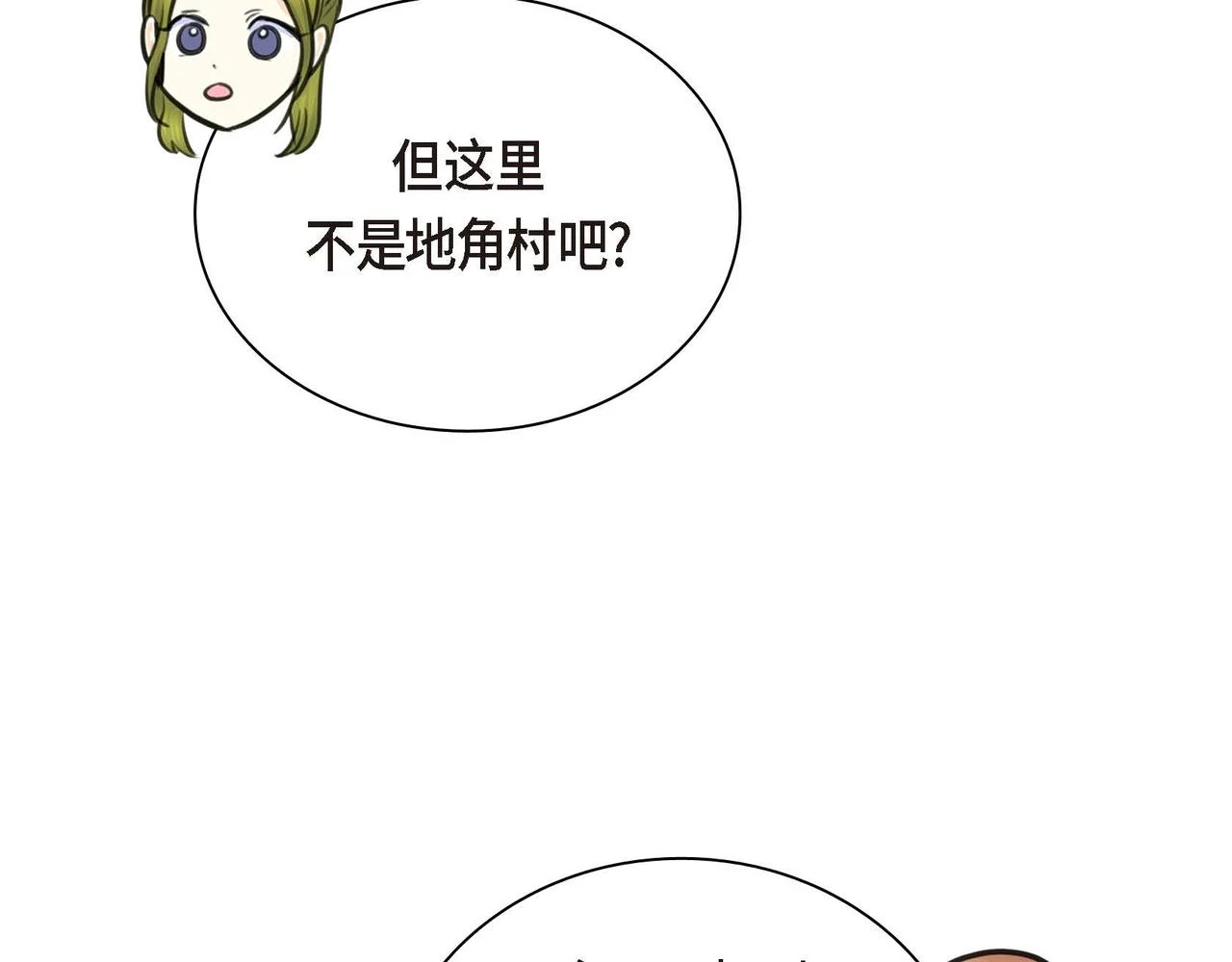 第66话 原作不存在的角色51
