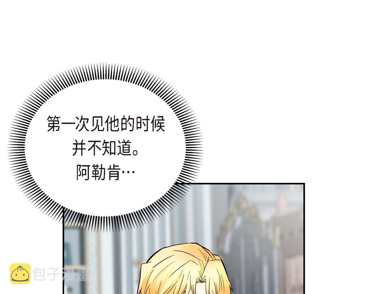 第39话 “命运的安排”130