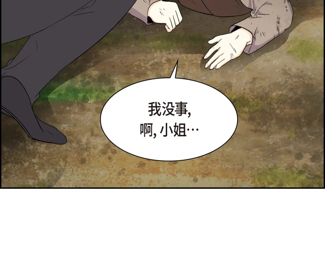 第75话 启动魔法的条件46