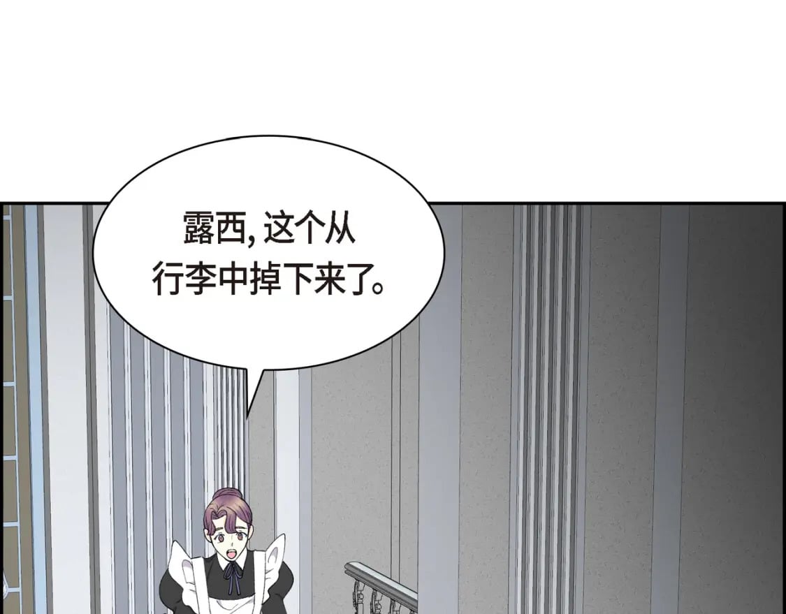 第74话 马车失控130